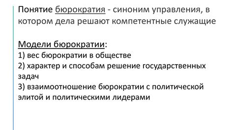 Моральные и этические аспекты проблемы лжи