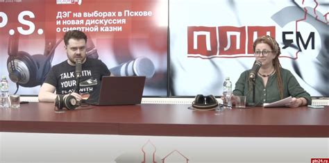Мораторий и общественная дискуссия о смертной казни