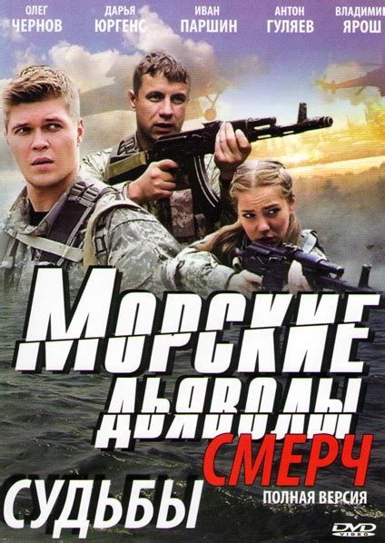 Морские дьяволы смерч: метеорологические связи