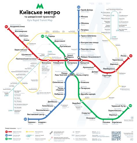 Московский метрополитен и Городская дума