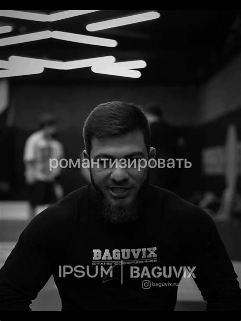 Мотивация и ответственность