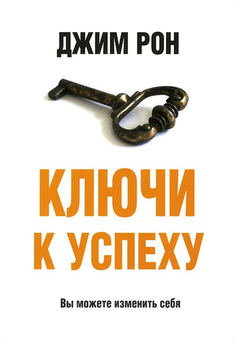 Мотивация и развитие: ключи к успеху Алексея Чирикова