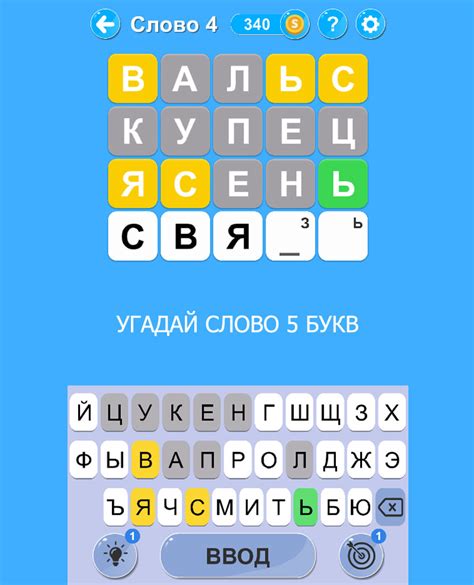 Мощь пяти букв