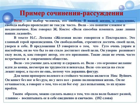 Мощь силы воли и ее исторические примеры