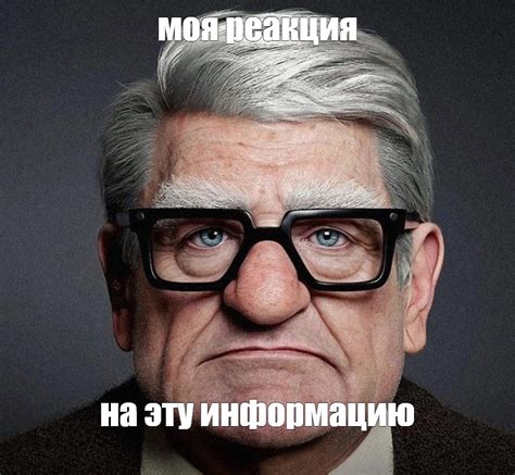 Моя реакция на братово поведение