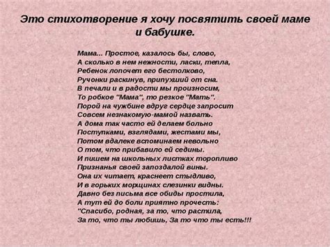 Мрачные дни сияют надеждой: стихи о предстоящей встрече