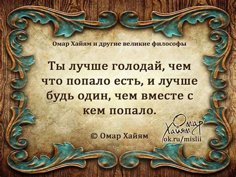 Мудрые мысли о домашнем тепле