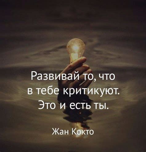 Мудрые слова, помогающие вернуться на путь к успеху