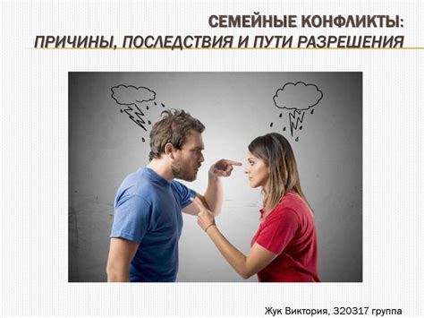 Мужчина на две семьи: в чем причины и последствия