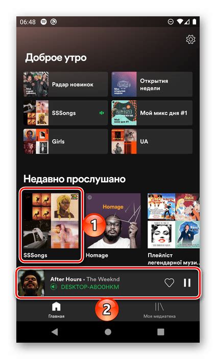 Музыкальное сопровождение и выбор плейлиста