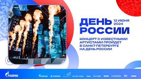 Музыкальные достижения: сотрудничество с известными артистами