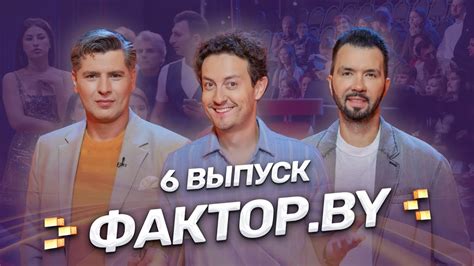 Музыкальные испытания