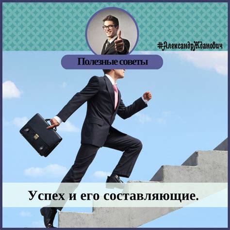 Музыкальный успех и его составляющие