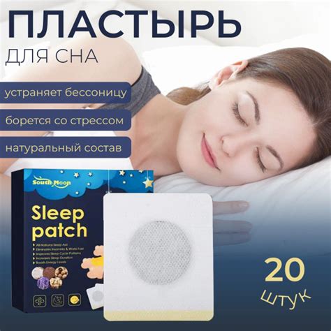 Музыка как способ расслабления и улучшения сна