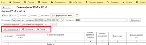 Мультиплеер КС2 и КС3: особенности и преимущества