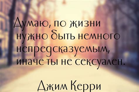 Мысли о непредсказуемости смерти и ее влиянии на жизнь человека
