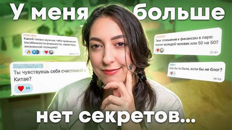 Мысль о первом разе: зачем сталкиваться с новыми испытаниями