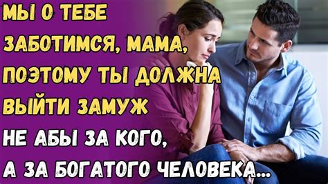 Мы заботимся о тебе