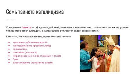 Мясо в католицизме