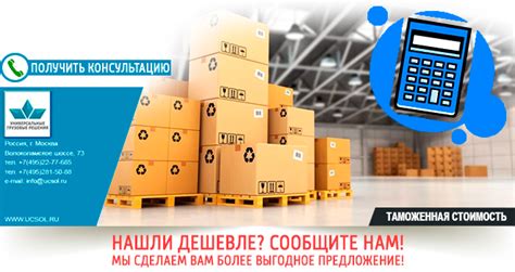 НДС и его взаимосвязь с таможенной стоимостью: