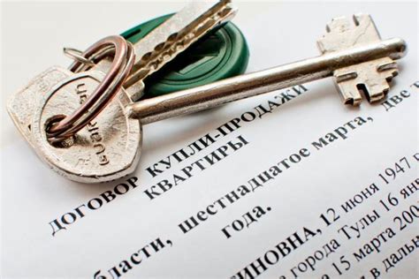 НДФЛ при наследовании недвижимости