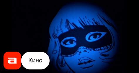 Наведение режима на оставшееся время