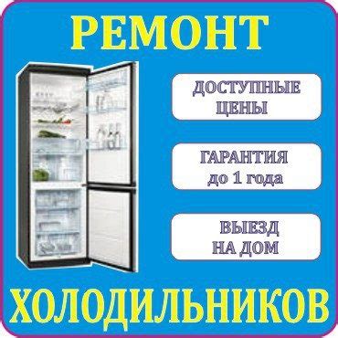 Нагрев решетки сзади холодильника: функция и необходимость