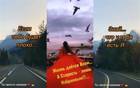 Надежда на будущую встречу