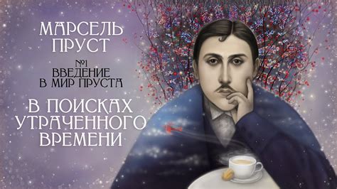 Надежда на воссоединение Марселя и Ребекки