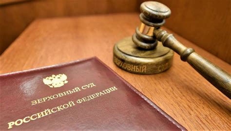 Надежда на изменение судебной практики: что думают эксперты