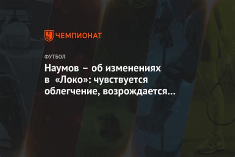Надежда на облегчение