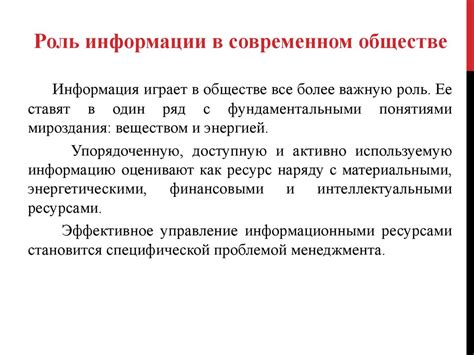 Назначение и важность извлечения информации о дате продажи