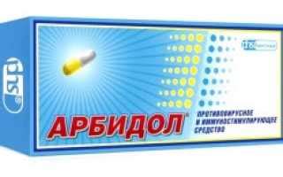 Назначение препарата и его особенности