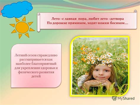Наиболее благоприятный сезон для посещения