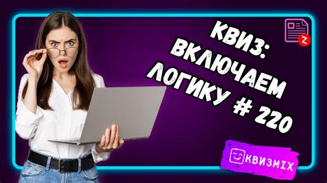 Найдите ответ здесь!