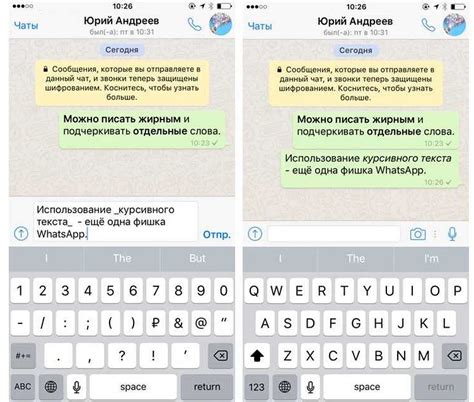 Найдите отправленное сообщение в чате