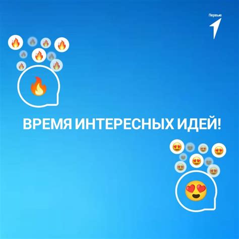 Найди замену: занятие новыми увлечениями