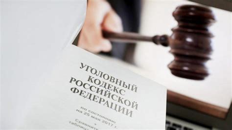 Наказания и ответственность за нарушение законодательства о кладоискательстве в России