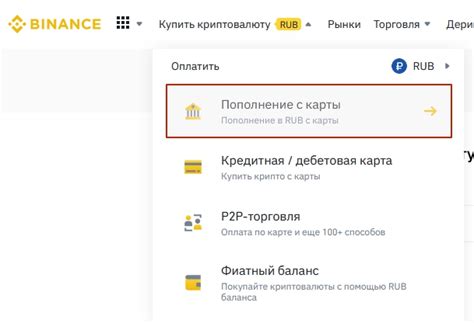 Наличие карты в кошельке Payer