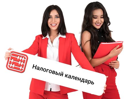 Налоговый период в октябре: важные сроки для налогоплательщиков