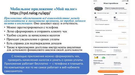 Налоговый режим для агентов