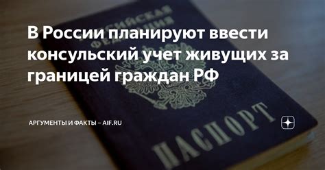 Налогообложение имущества граждан РФ за границей