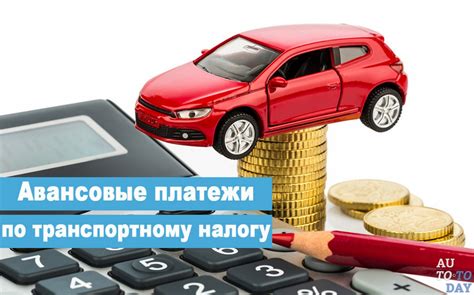 Налог на автомобиль: основная информация