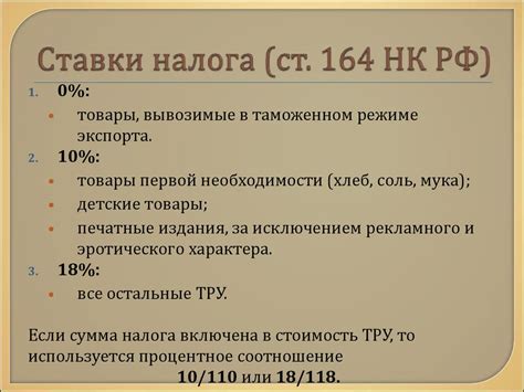 Налог на безработные: понятие и предназначение