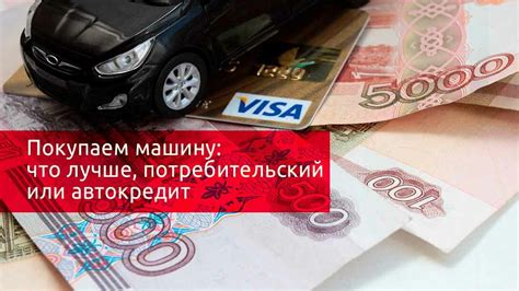 Налог при покупке нового автомобиля