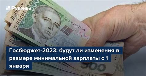 Налог с минимальной зарплаты: обновления и изменения