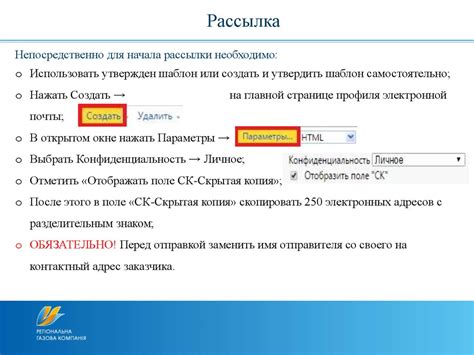 Написание скрипта для работы колонки при клике