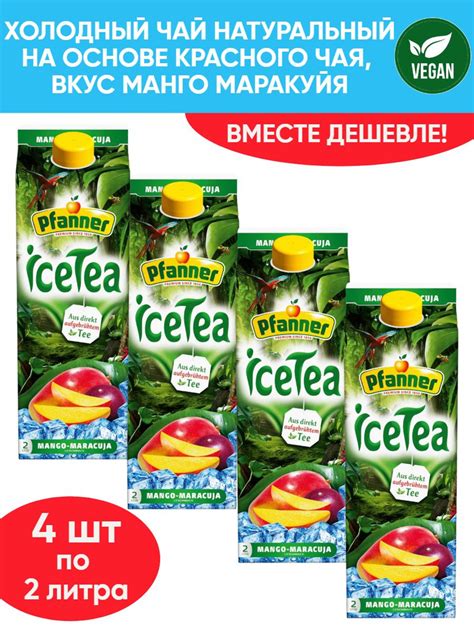 Напитки на основе специальных добавок