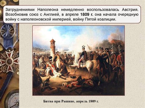 Наполеон становится пожизненным консулом