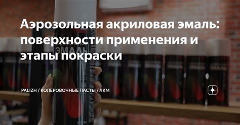 Наполни свой профиль креативностью: художественная подача